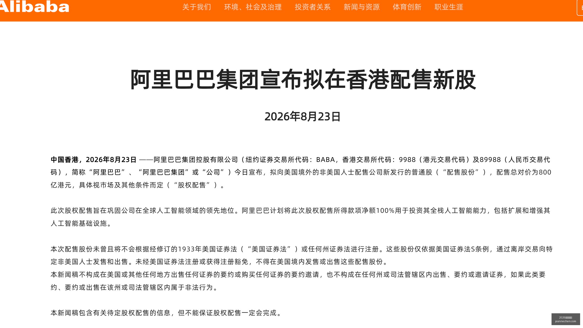 推荐,足球周三,赛事前瞻,2026百家乐玩法官网,2026百家乐玩法网页版,2026百家乐玩法App下载,2026百家乐玩法娱乐入口,2026百家乐玩法全站服务