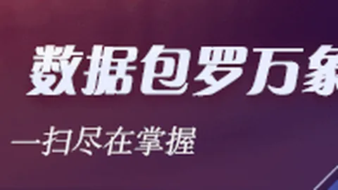 山猫强势反弹，连续两日获胜，能否再创辉煌低谷崛起之路