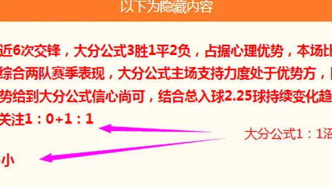 电竞赛事新版本发布，黑马战队实力飙升