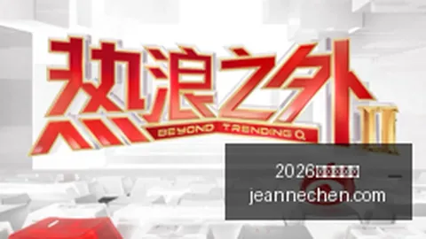 巫师新篇章：叶奈法归来，独家台词录制